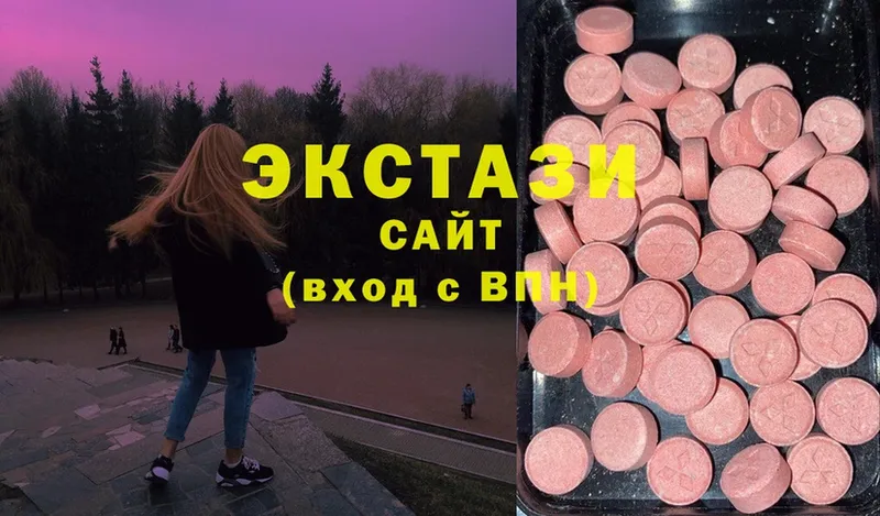 закладка  Амурск  ЭКСТАЗИ MDMA 