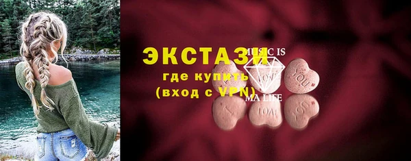 MDMA Волоколамск