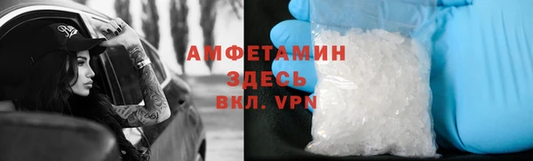 MDMA Волоколамск