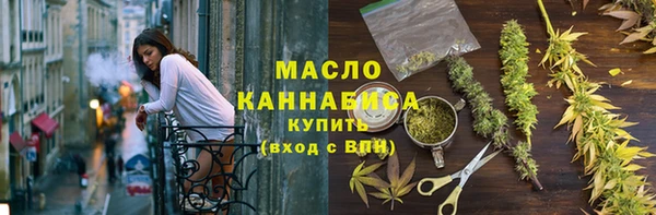 MDMA Волоколамск