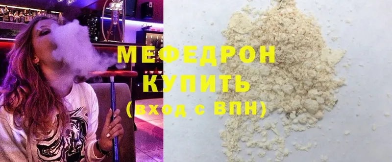 KRAKEN tor  Амурск  Мефедрон mephedrone 